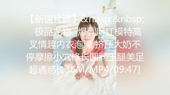 【轻度猎奇】高颜值日本气质素人少妇「mari wam」OF露脸私拍 反差美人妻沉沦精液地狱【第四弹】 (2)