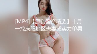 【胖子传媒工作室】第二炮人妻收割机再现江湖，良家性爱真实刺激，大屌狂舞高潮阵阵精彩