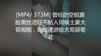 陕西宝鸡炮王，探探约年过40的骚逼阿姨，妖媚狐狸眼 口活儿不错！