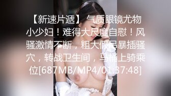 [MP4/1008MB]香蕉視頻傳媒 XJX0104 誘騙盲女激情性愛 考驗人性的被性侵經曆