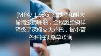 户外乱伦偷情 已婚爷们帅哥和小叔子户外偷情 操逼技术超棒 无套操射小叔子 操小叔子的骚逼逼操老婆还爽