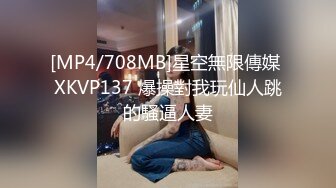 被渣男小混混骗到手的可爱青涩小妹 1000块钱就能破处