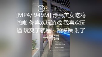 [MP4/ 597M] 保险业务经理为了签个大单也真是拼了 满足客户的各种变态玩弄