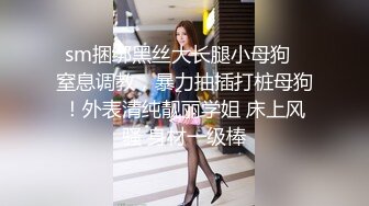 童颜巨乳丝袜女仆装诱惑极品妹子，笑起来好甜跟狼友互动撩骚大秀直播互动，揉奶玩逼道具摩擦火辣艳舞好刺激