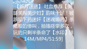 [MP4/1.55G]推特人形打桩机&nbsp;&nbsp;啊C 啪啪做爱合集 白浆横流，女主身材极品