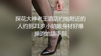 泰国白皙美乳模特「Jang」OF大尺度性爱私拍 身材爆炸啪男友钟爱户外露出【第三弹】 (2)