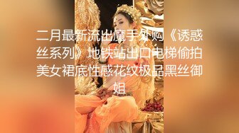 快手网红石家庄刺青婊 团团 竟是个恶毒女王！霸凌后遭报复与男友私拍爆操后入被曝光，震惊全网！