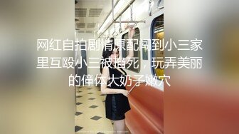 极品白丝Cos网红美少女 穿白丝和爸爸做爱 水晶棒速插无毛白虎 水嫩多汁浆液流出