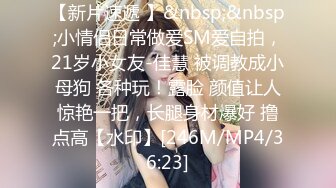 [MP4/ 386M] 淫妻3P 骚逼爽不爽 啊啊爽 喜欢大棒棒 老婆穿着高跟肉丝太性感了