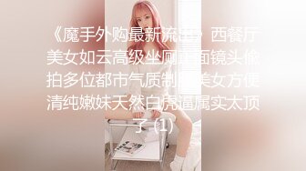 《新流劲爆重磅资源》万人求档OnlyFans网红男女通吃SM调教御姐maya女王订阅私拍绳缚 虐乳 拘束 强制高潮 鞭打 DID