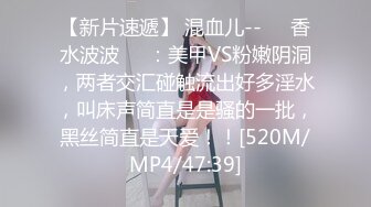 [MP4/ 247M]&nbsp;&nbsp; 极品贵妇，开奔驰，乖乖在家等候我回来，这身材涓妙哇，好有性欲，先让她玩一会儿