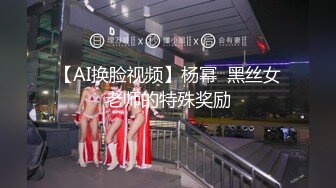 [MP4/1790M]2/1最新 网洞丝袜女上位后入姿势欲火焚身享受销魂的体验VIP1196