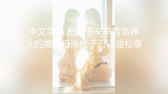 《顶级震撼✿淫乱盛宴》无可挑剔九头身马甲线长腿终极绿帽骚妻，与多名单男群P乱交，女神的形象如此反差